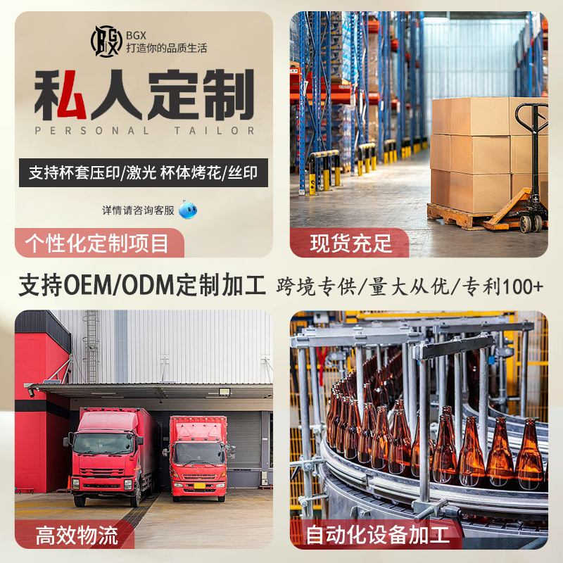 Japanese vertical patterned glass cups, high appearance level, summer cups, ear-hanging coffee cups, household heat-insulating water cups, gifts, summer cooling cups Application Scenario