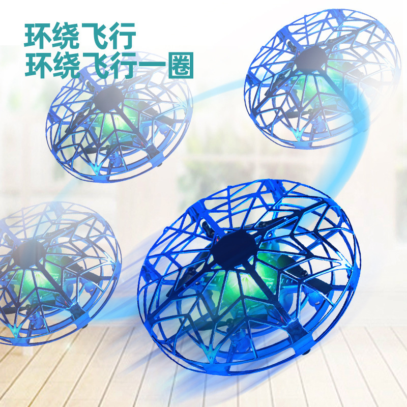 Globally selected children's interactive UFO lights, drones, toys, watches, four-axis sensing aircraft, remote control planes Application Scenario