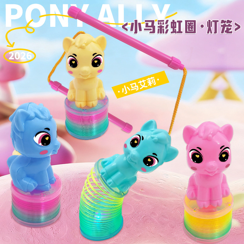 The Little Horse Ellie Rainbow Ring Lantern Bead Matching puzzle toy is suitable for primary school students to DIY bean puzzle games details Picture