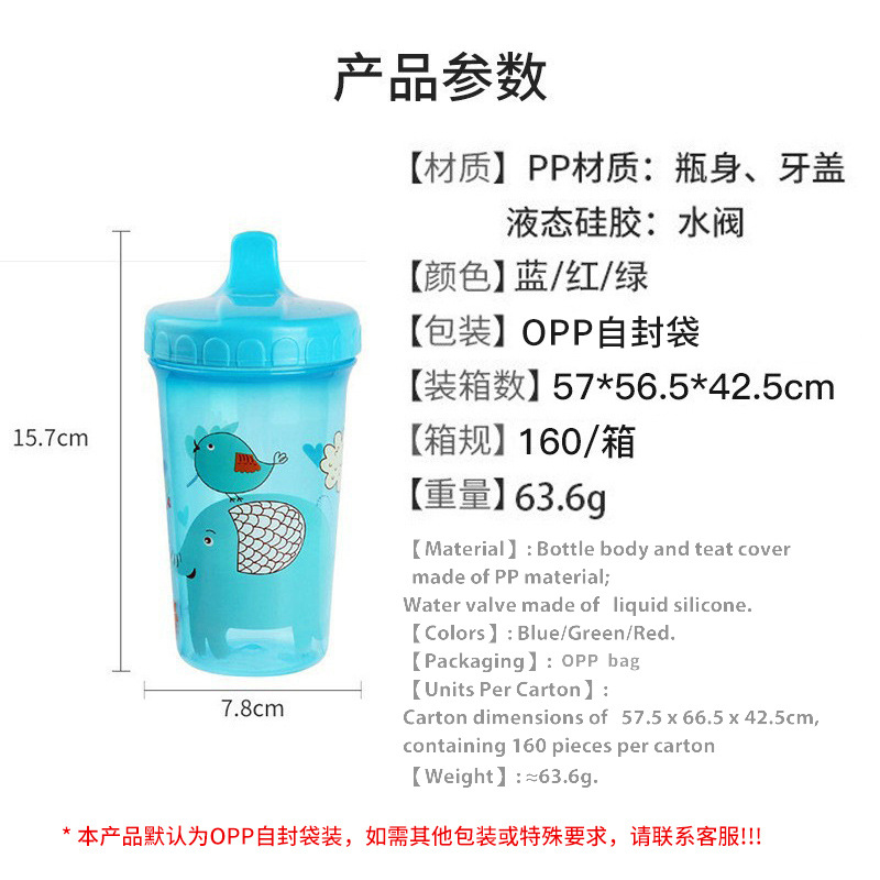 婴幼儿学饮杯实物图