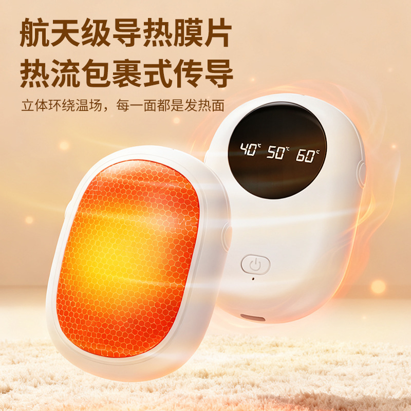暖手宝/暖宫贴/艾灸贴/暖宝宝贴卡通/充电宝细节图