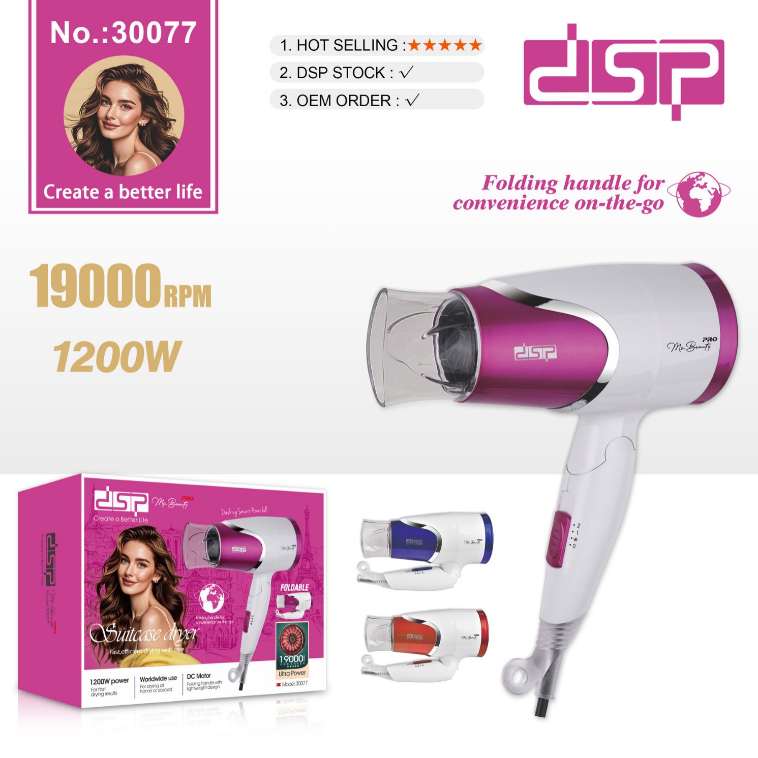 DSP丹松 新款大功率吹风机家用负离子恒温挂式便携电吹风筒不伤发