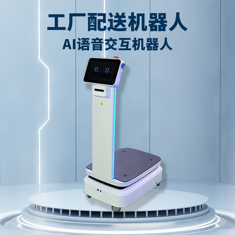 Factory automatic delivery robots, multi-point transportation, multi-machine scheduling, automatic positioning, cruise, and intelligent material handling robots details Picture