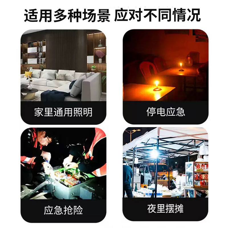 USB高亮夜市摆摊电池停电应急照明充电灯管磁吸悬挂LED日光管灯条细节图