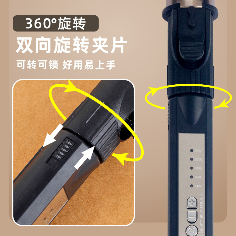 大卷旋转电卷棒天千卷棒影楼化妆师专用蛋卷卷发棒小号超细卷发器详情图3
