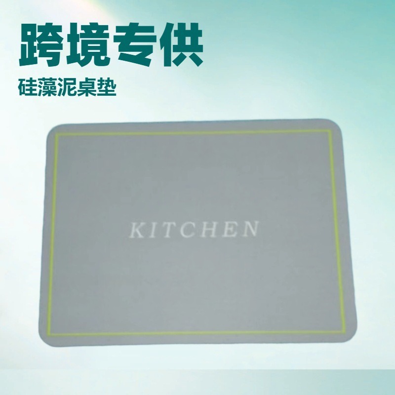 隔热垫创意/杯垫/餐垫/小麦秸秆餐垫/餐桌垫产品图