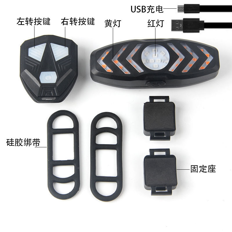 Bicycle turn signal taillights, night ride turn signals, mountain bike taillights, warning lights, new cross-border cycling equipment details Picture