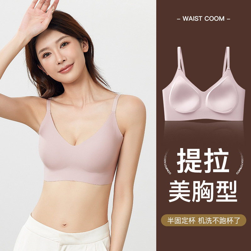 固定杯无痕美背内衣小胸聚拢收副乳背心式无钢圈防下垂运动文胸女