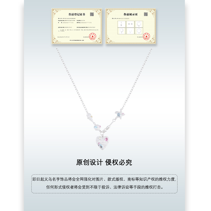 Tidal Star Shell Heart Necklace for women's summer vacation style, sweet original design, high-end, exquisite and light luxury collarbone chain Application Scenario