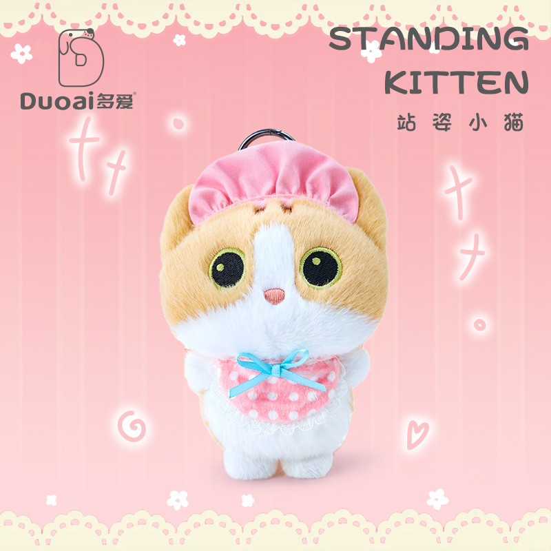 Duoai Original Standing posture Little Black Cat Bag Pendant, Tricolor Cat plush toy, Siamese Cat Decorative schoolbag pendant details Picture