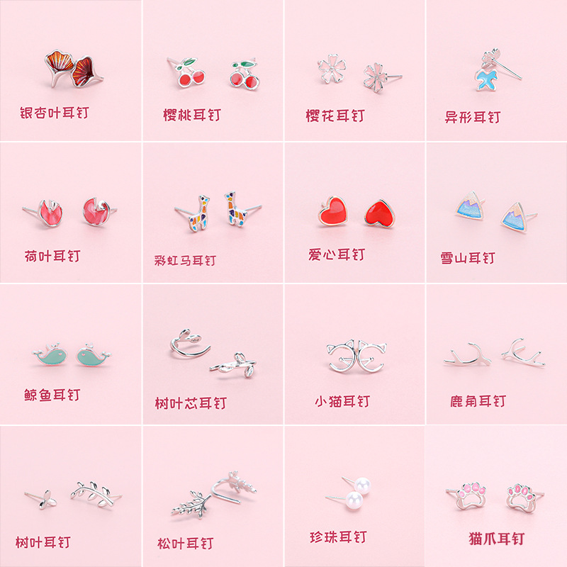 s925纯银针珍珠爱心猫咪耳钉女小巧简约耳饰甜美可爱耳环滴釉批发潮