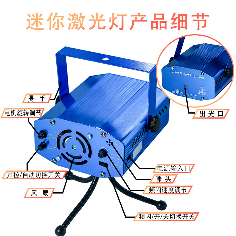 激光灯/投影灯/投影仪小夜灯/手指灯/磁玩具产品图