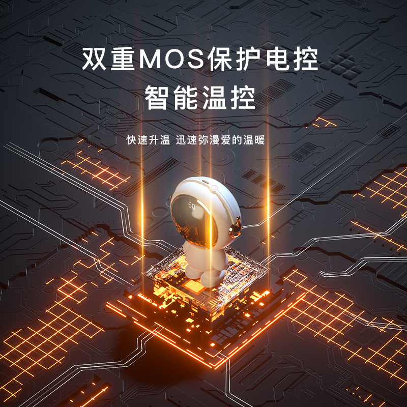 定制新款太空人暖手宝卡通USB暖手宝迷你便携式暖宝宝源头工厂 Specification image