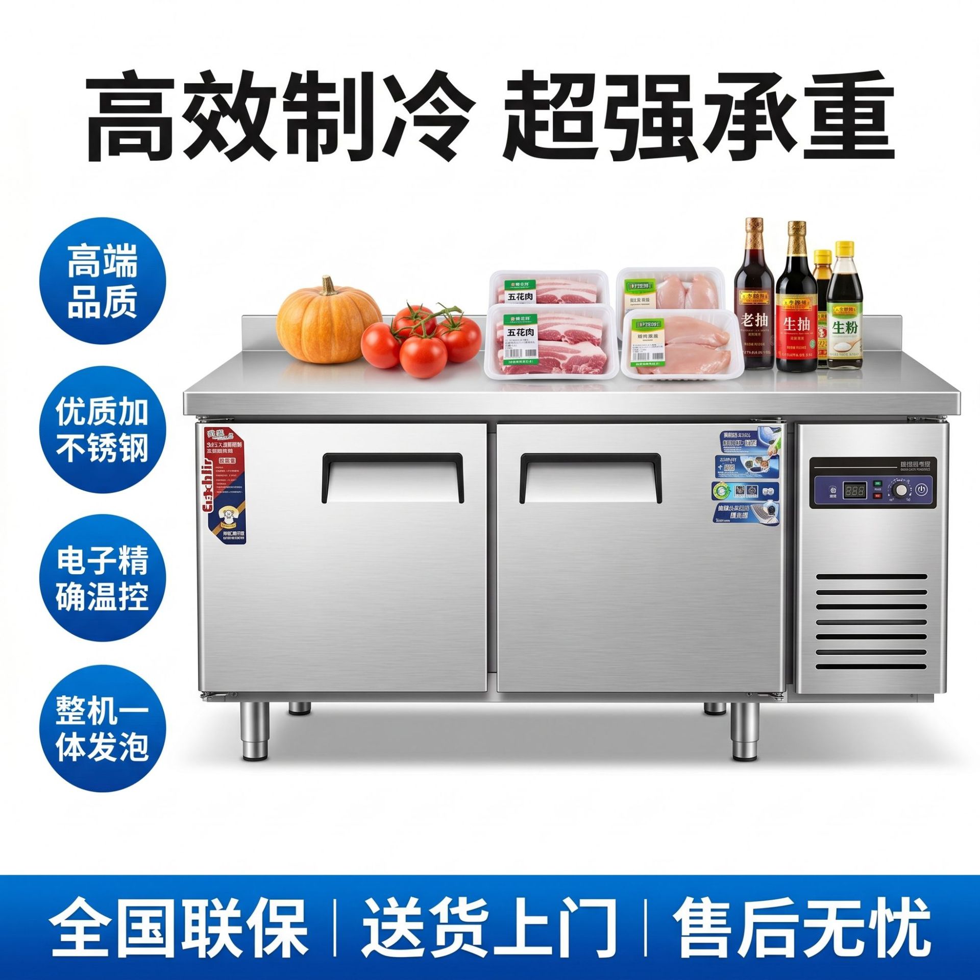 Commercial refrigeration workbench, stainless steel flat cold operation table, refrigerator, freezer and fresh-keeping cabinet, kitchen commercial ice cabinet manufacturer