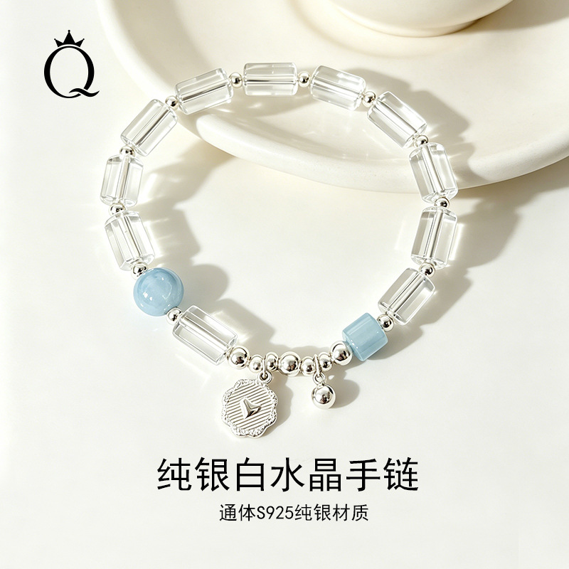 S925纯银白水晶手链女夏季简约款显白叠戴手饰精致气质高级感手串