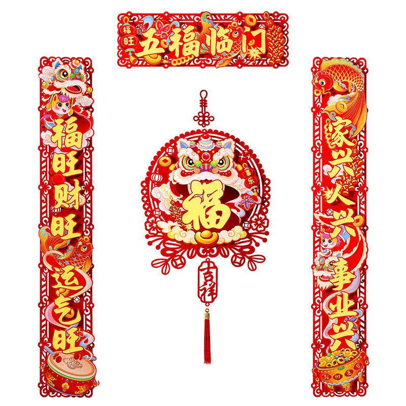 2026马年对联福字门贴国风春联套装新年装饰入户门春联新春年画白底实物图