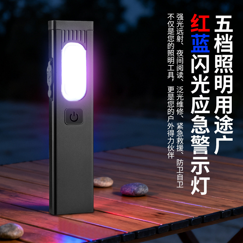 Mini Portable Cob High-Intensity Flashlight, Outdoor Lighting Pen, Flat Lamp, Magnetic High-Brightness Edc Work Light, Ultra-Thin Application Scenario