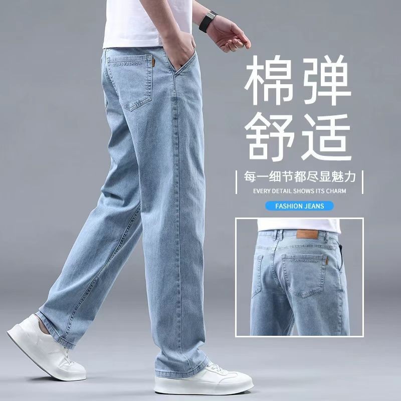 2026春夏季高端新款浅色牛仔裤男宽松直筒简约商务中年休闲长裤子图