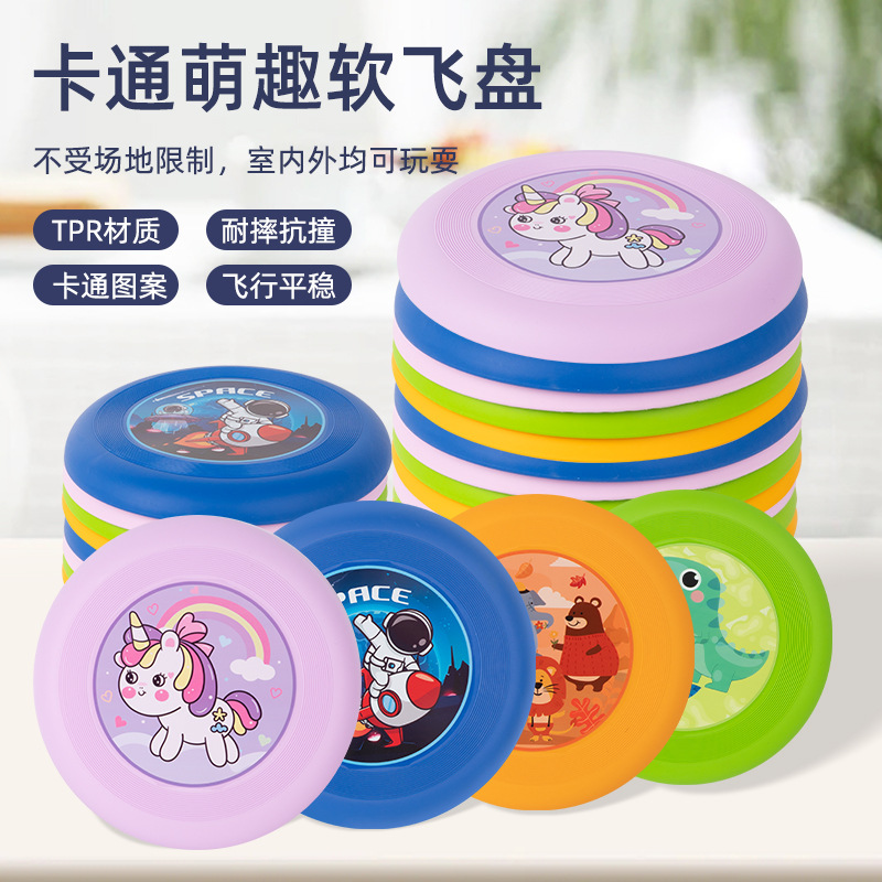 Cross-border children's soft frisbee, boomerang, flying saucer, parent-child interactive games, outdoor toys, safe sports for kindergartens