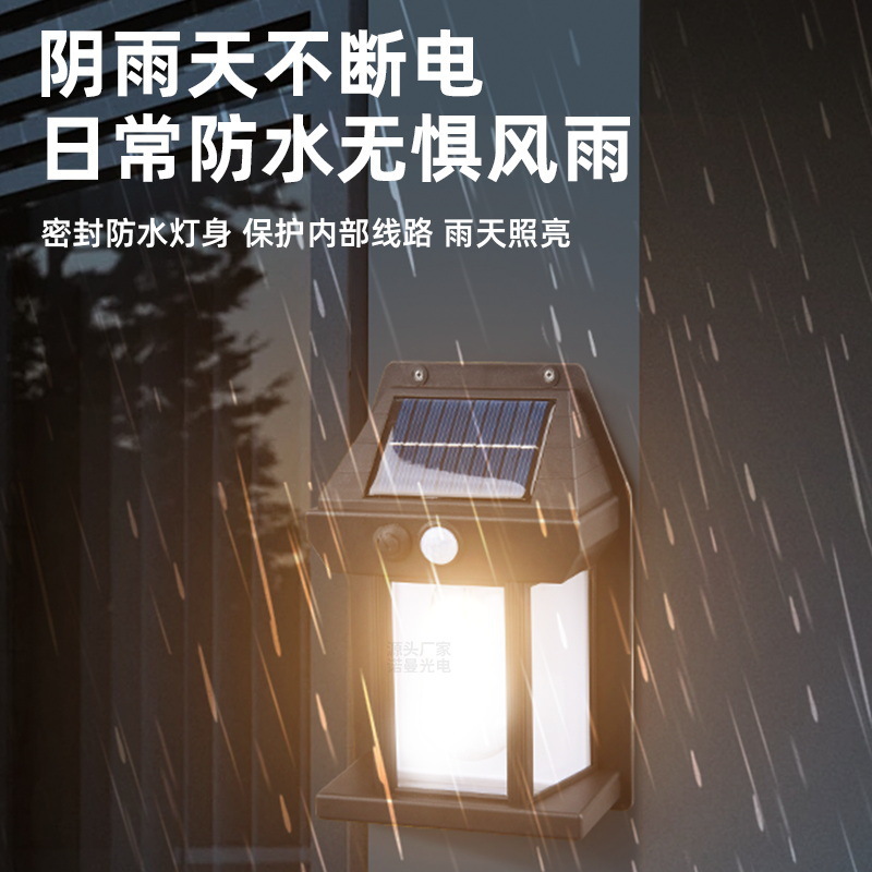 太阳能照明灯/投光灯户外/太阳能灯/太阳能灯路灯/太阳能产品图