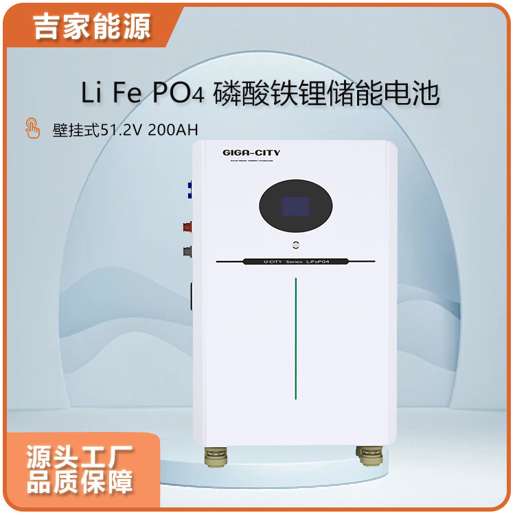 Factory Direct Sales Of 10Kwh Wall-Mounted Lithium Iron Phosphate Energy Storage Batteries With 51.2V Solar Power Supply And Ewatt Battery Cells
