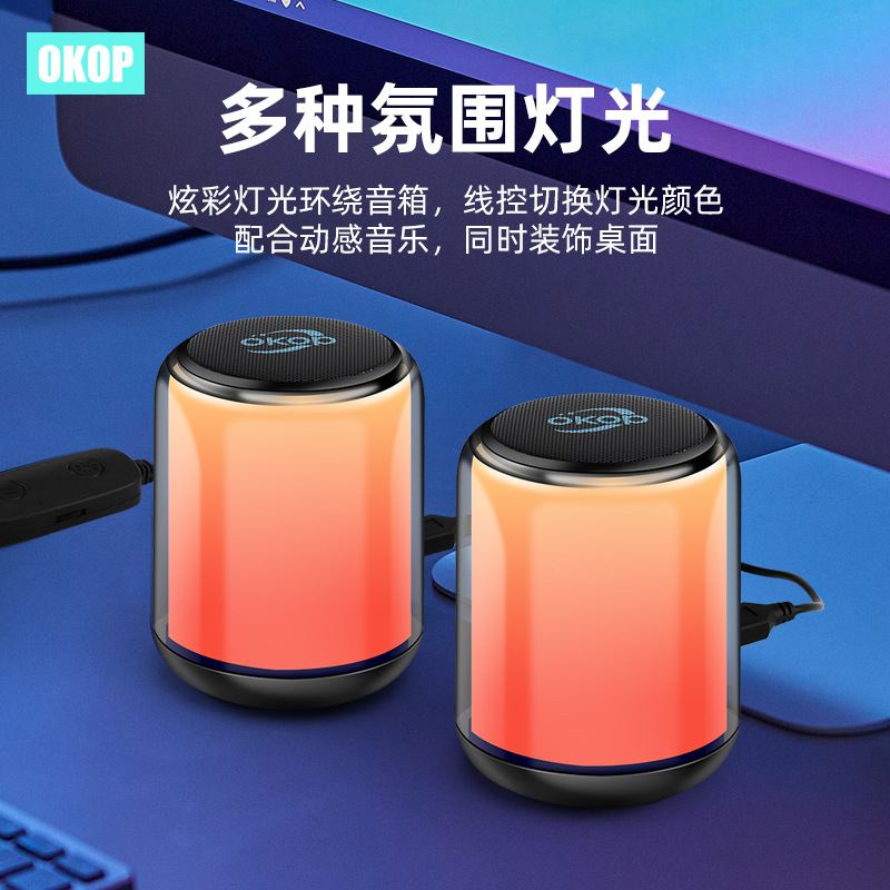 550 Bluetooth speaker RGB ambient Light Cross-border bestseller Computer pair low-latency subwoofer Desktop mini speaker Specification image