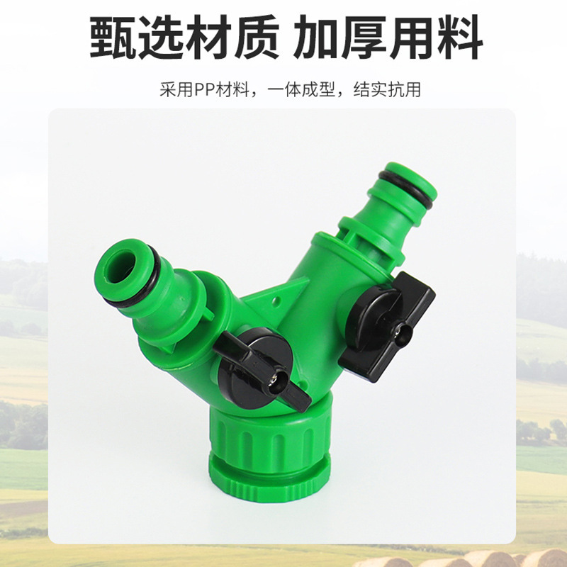The Y-type three-way conversion valve with conversion is suitable for various water inlet connection water pipes and extension with switch joints