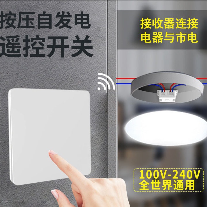 Factory direct sales of 86-type self-generating wireless switch, no wiring required, long-distance remote control, suitable for home and commercial use Specification image