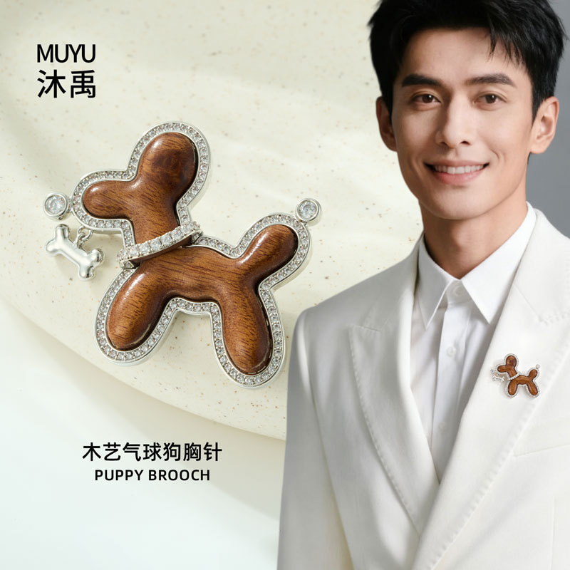 Original design, cute wooden puppy brooch, fashionable and high-end copper alloy inlaid zircon pin, best-selling women's clothing accessories details Picture