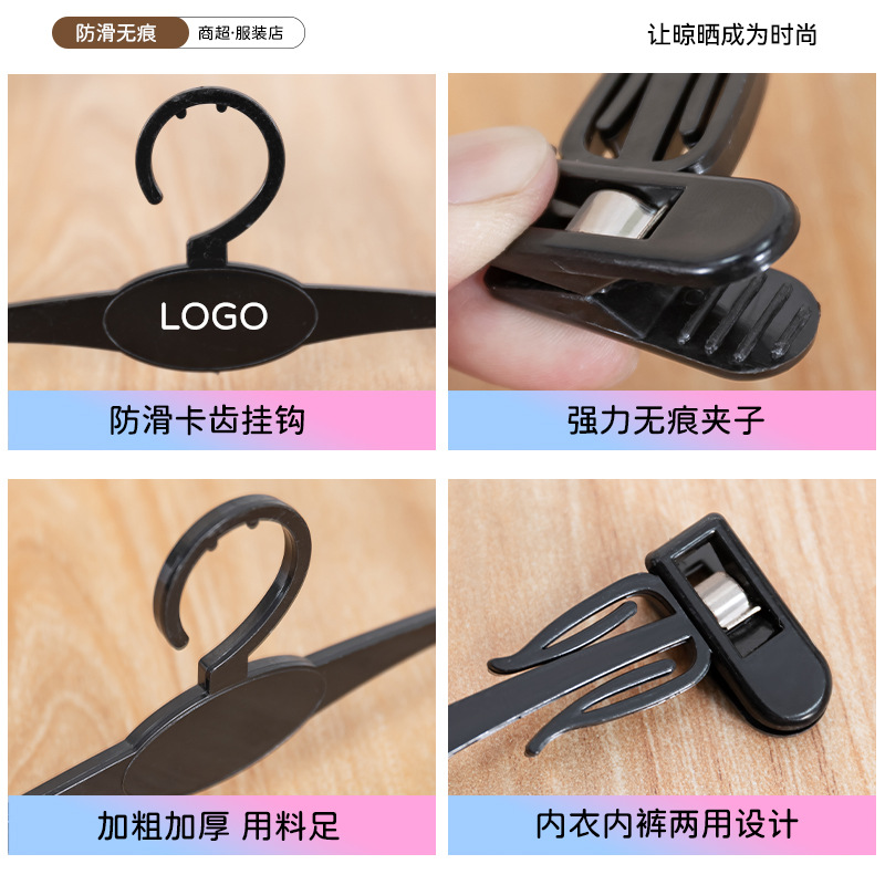 厂家批发内衣架塑料带夹透明文胸内裤架女装贴身陈列衣架内衣衣架细节图