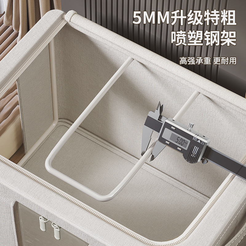 Bedroom quilt organization, clothes storage box, thickened household wardrobe, extra-large storage box Specification image