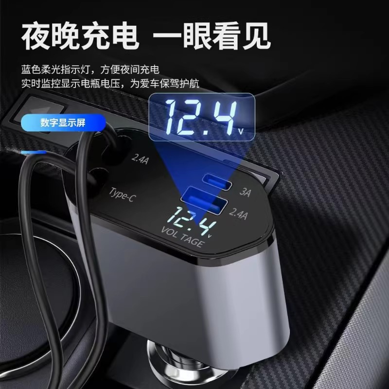 6A car charger, 120W super fast charging, multi-functional cigarette lighter, adapter, USB adapter, PD four-in-one Application Scenario