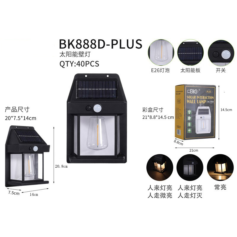 Solar-powered outdoor wall lamps, human-sensing three-mode tungsten filament garden villa courtyard night lights, rainproof led lights details Picture