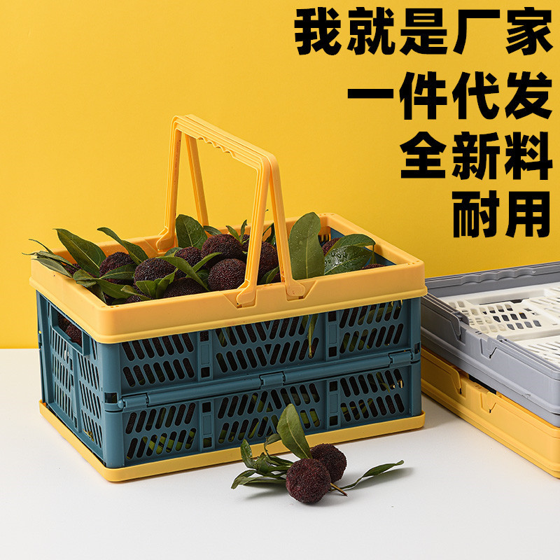 Free shipping hand-held basket, folding storage basket, food and snacks, picnic basket, shopping basket, portable type