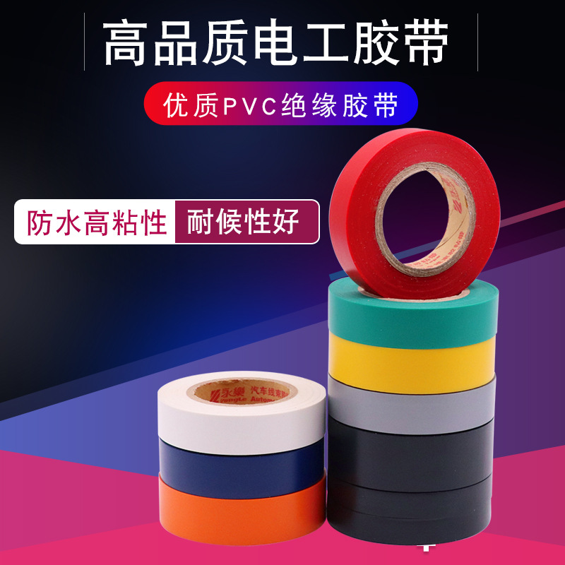 绝缘套管实物图