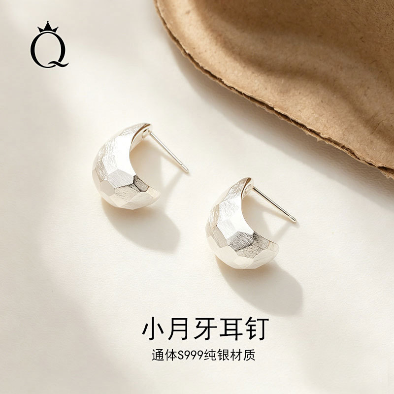 S999纯银小月牙耳钉女设计感波光粼粼高级新爆款高端潮流百搭耳钉