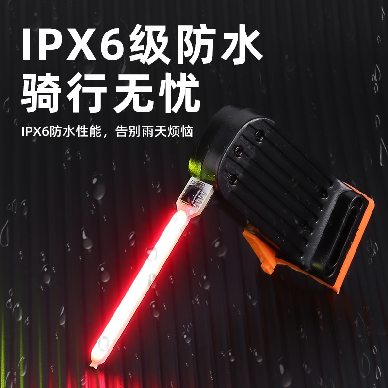 Solar-powered charging taillights, bicycle water flow navigation lights, night riding safety indicator lights, mountain bike high-brightness warning lights Specification image