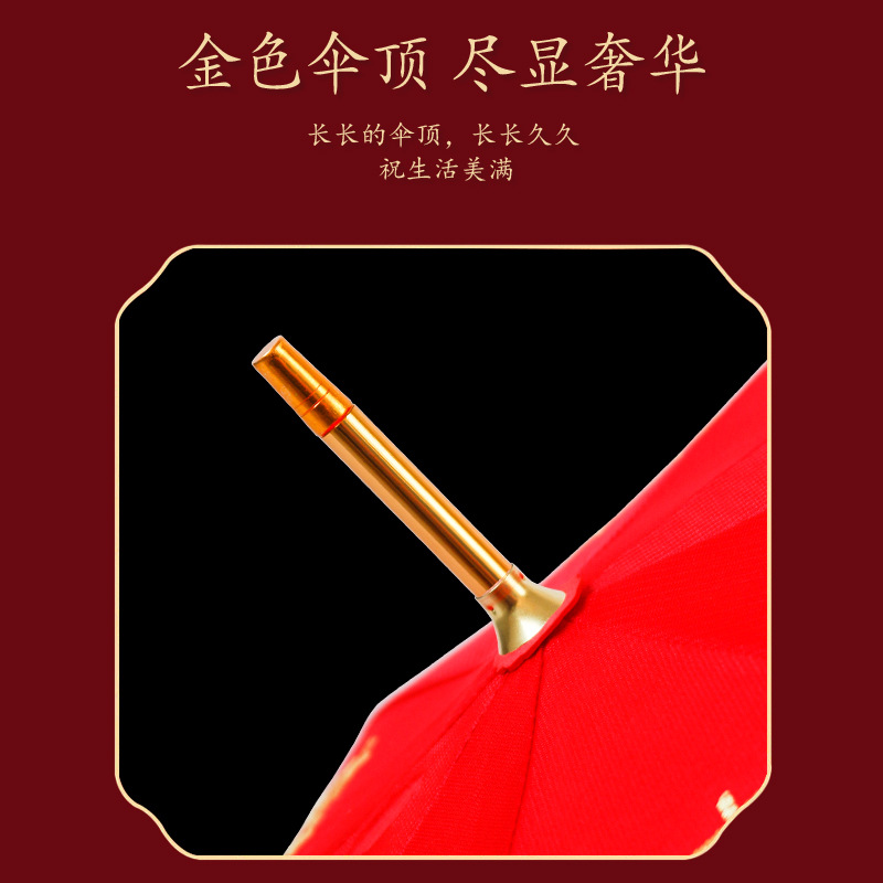 "National Trend [Exclusive for Brides] Chinese-style wedding red umbrella, pick-up umbrella, Wedding umbrella, Long-handled wedding umbrella, Light Luxury wedding umbrella. Application Scenario