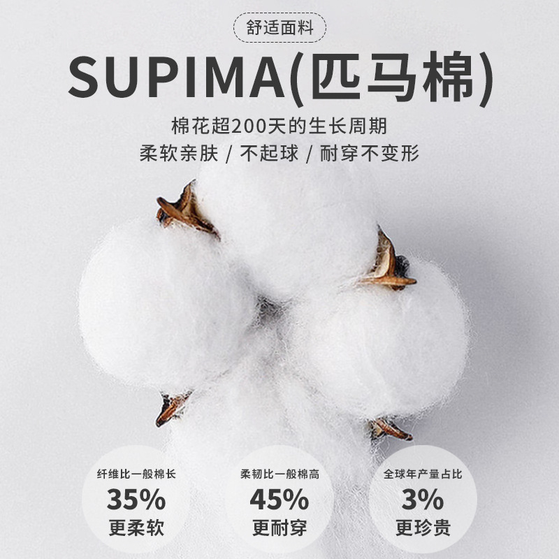 80-piece Puma cotton short-sleeved summer solid color round neck men's T-shirt, thin seamless casual base layer top T-shirt Specification image