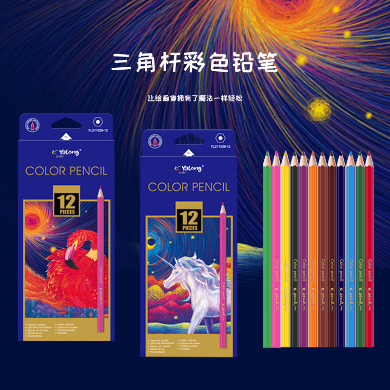 Wholesale of pencils, double-headed colored rod pencils, laser engraving pencils, HB triangular rod pencils, student writing and drawing