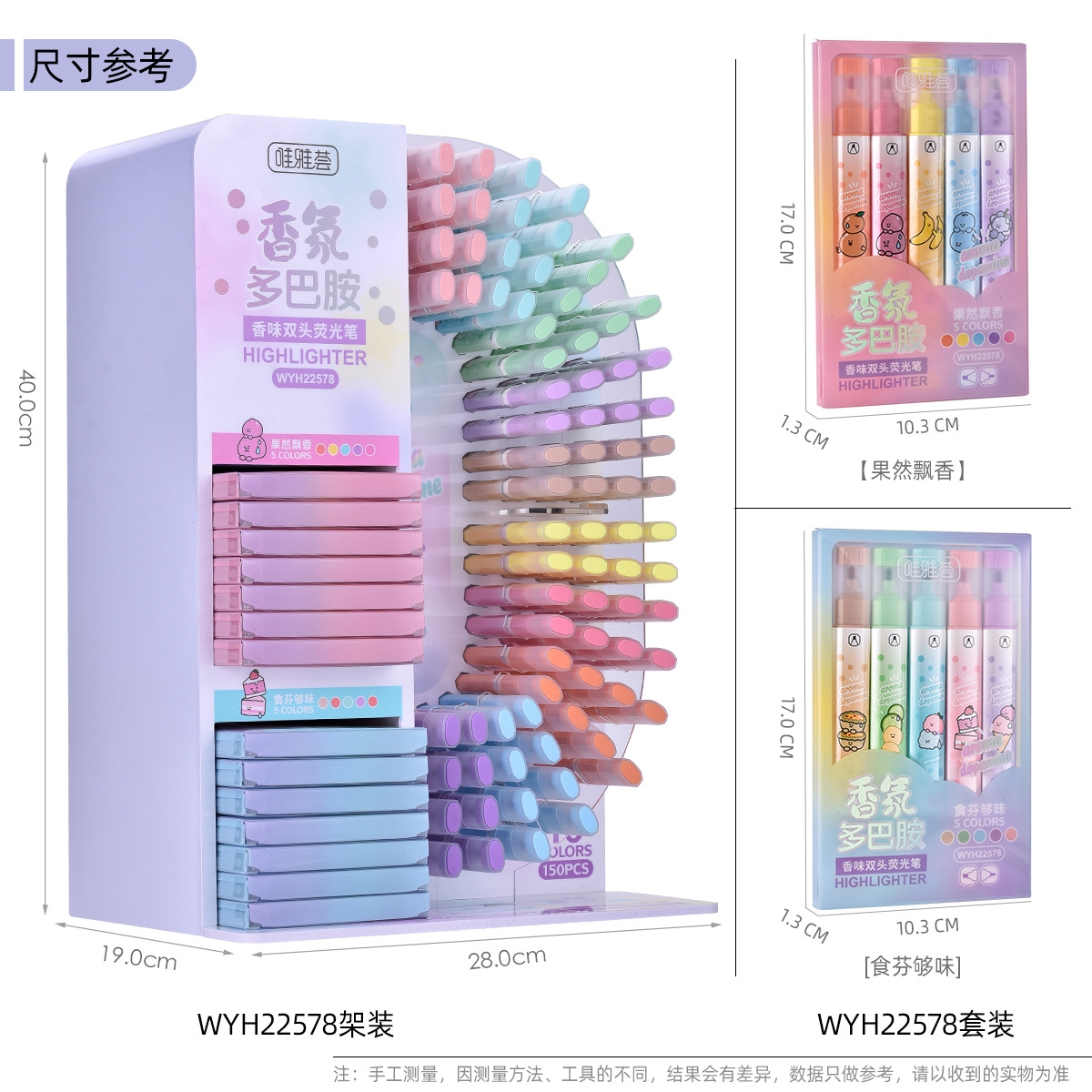 Weiya Hui 22578 Xiangfen Double-headed Highlighter Pen, Flat two-ended ten-color Highlighter Pen, Planner Duck Painting pen Item Picture