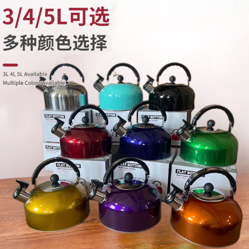 Cross-border exclusive stainless steel kettle enamel whistling color spherical whistling kettle flat bottom whistling