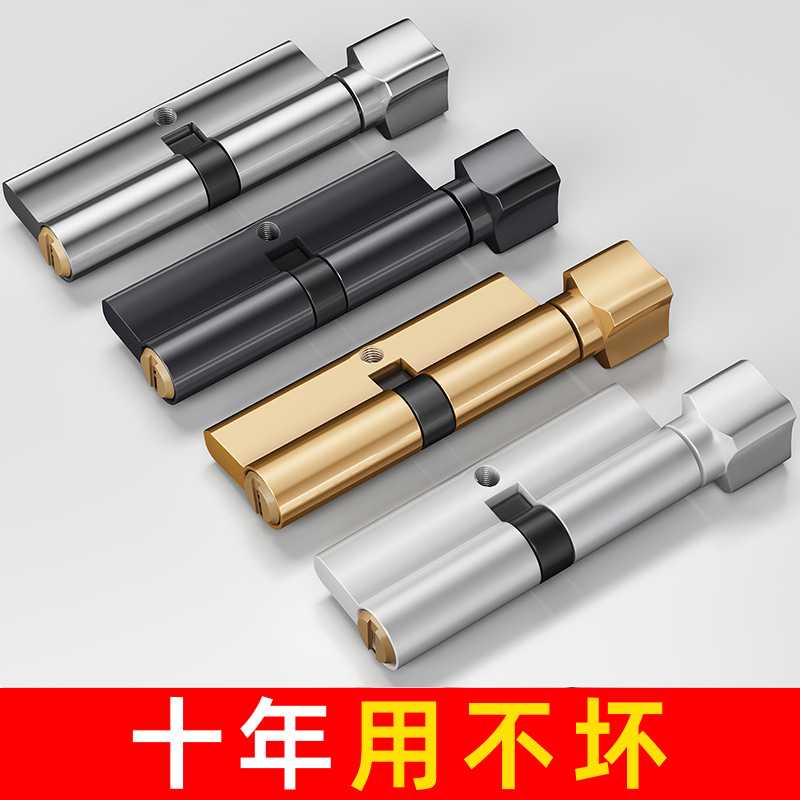 卧室门锁芯铜防盗锁芯防撬防暴力开锁室内木门锁芯批发