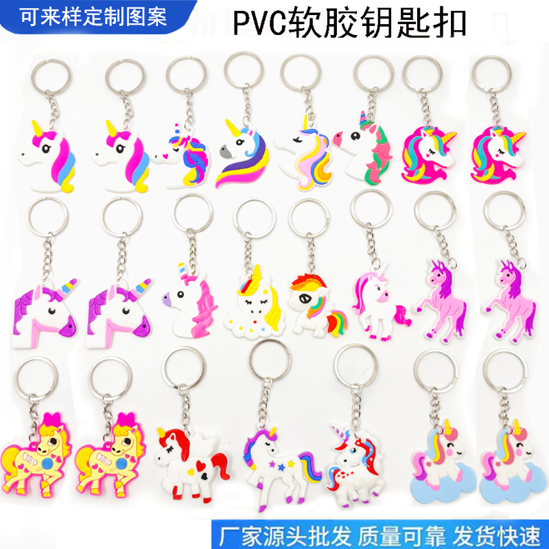 Crossover amazon unicornio llavero dibujos animados PVC soft adhesivo llavero colgante adornos fiesta de niños al por mayor details Picture