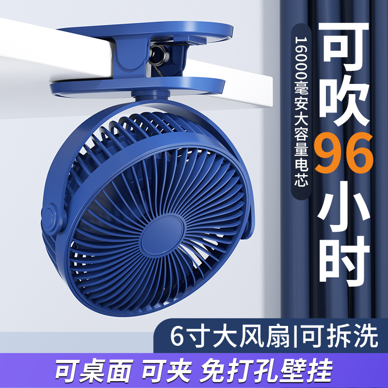新款6寸迷你电风扇USB带夜灯桌面风扇学生便捷夹扇婴儿车风扇