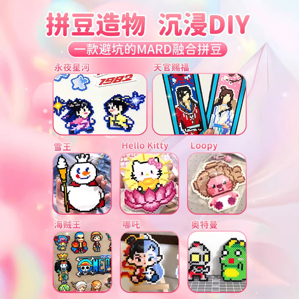 A complete set of bean paste material package, 2.6mm bean paste fusion beans, 221-color MARD supplementary package, DIY toys of the same style Item Picture