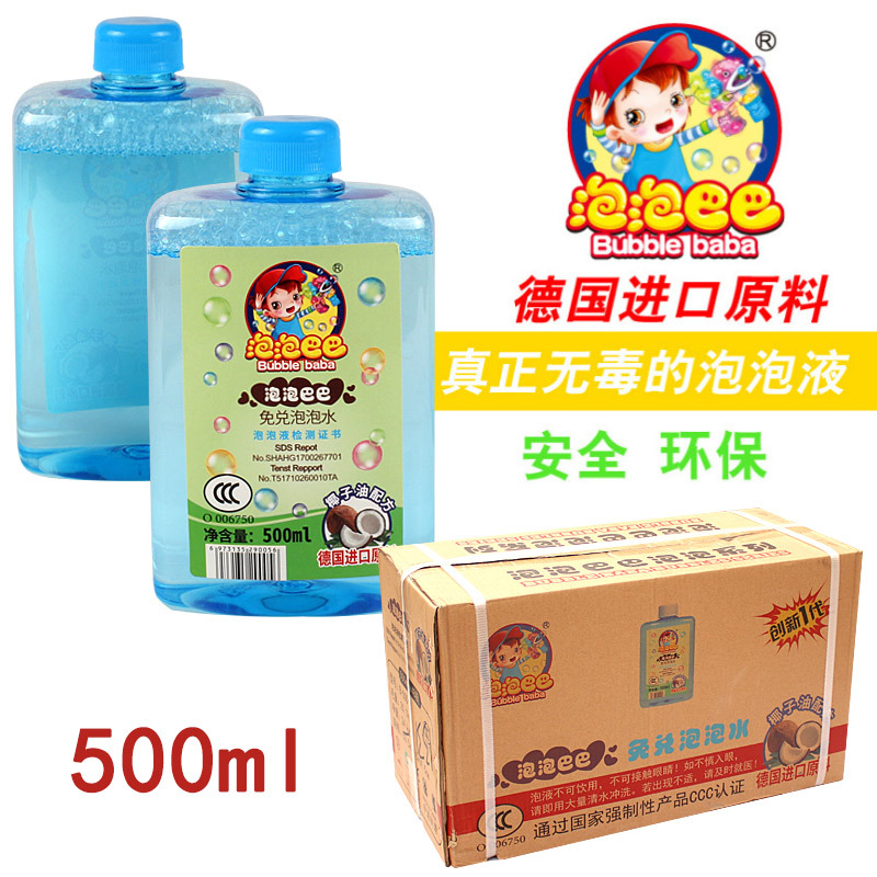 500ML concentrated bubble liquid bottle, concentrated Bubble Baba 500ml affordable package, best-selling toy Specification image