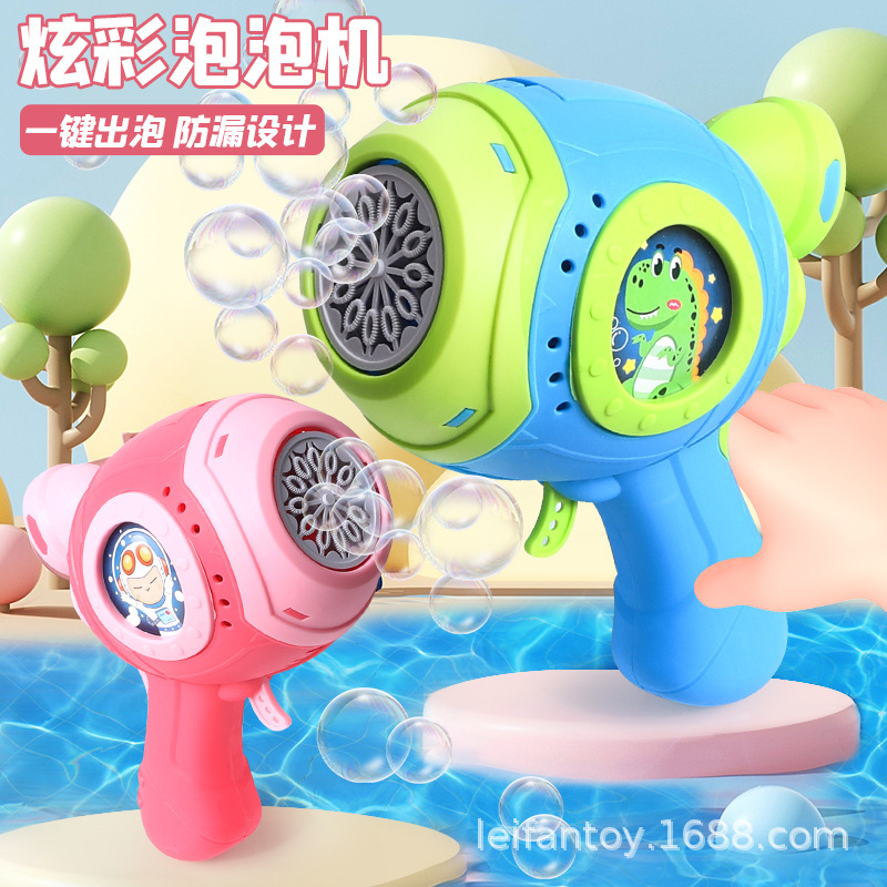 Colorful bubble machines, bubble toys, children's game machines, small pendants, flashing toys, knives, small street goods, popular styles suitable for primary school students