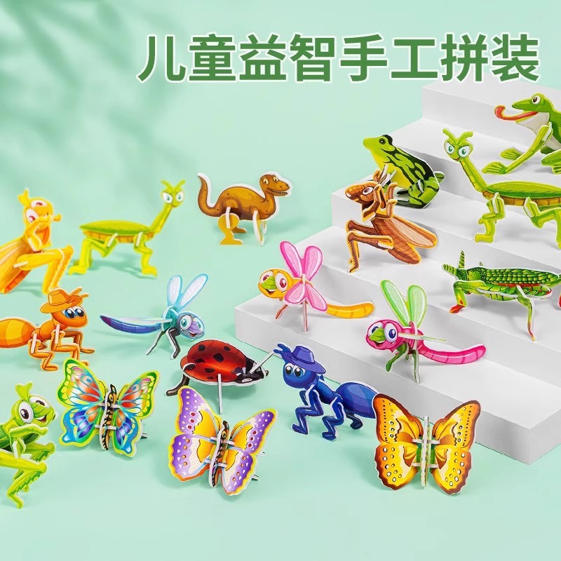 拼豆/拼图/立体拼图/玩具儿童拼接卡通/用品儿童拼接卡通细节图