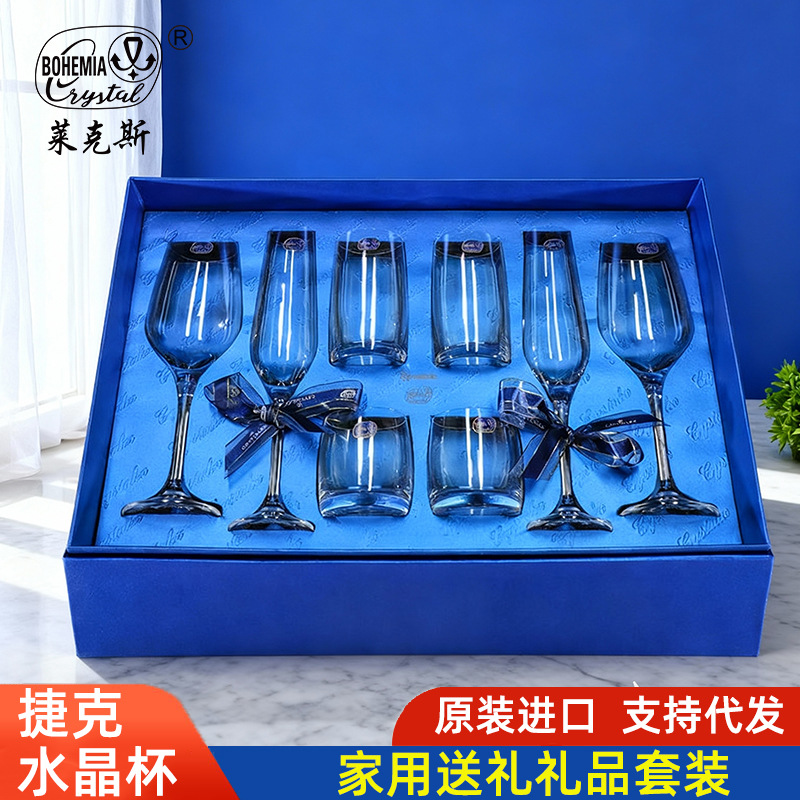 Practical gifts for customers: Czech imported crystal red wine glass gift box set, high-end wine glass, business gift customization Practical gifts for customers: Czech imported crystal red wine glass gift box set, high-end wine glass, business gift customization